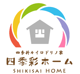 埼玉県さいたま市の外壁塗装や住宅のリフォームなら四季彩ホームにお任せください。関東圏なら全域対応できます！